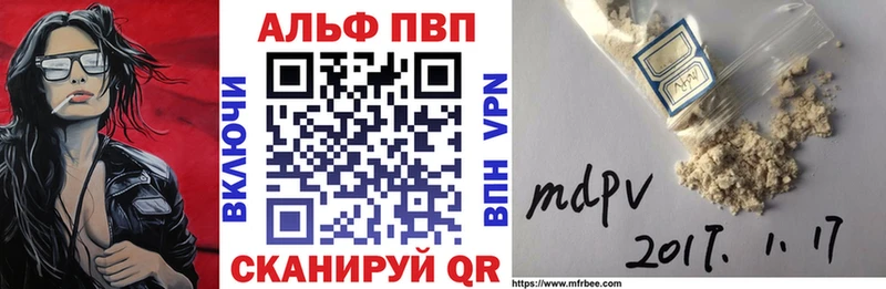 Как найти наркотики Вольск Бошки Шишки  Метадон  ГАШИШ  Меф  Кокаин 