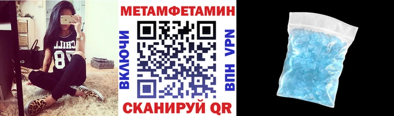 ссылка на мегу   Вольск  Amphetamine VHQ  где купить  