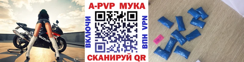 Альфа ПВП Соль  OMG как войти  Вольск 