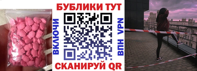 ОМГ ОМГ маркетплейс  Вольск  ЭКСТАЗИ Cube 