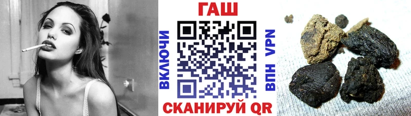 Гашиш Ice-O-Lator Вольск
