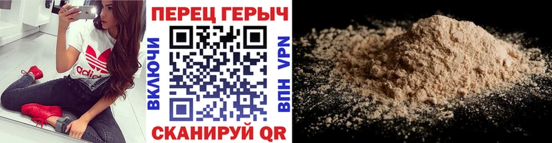 Героин белый  Вольск 