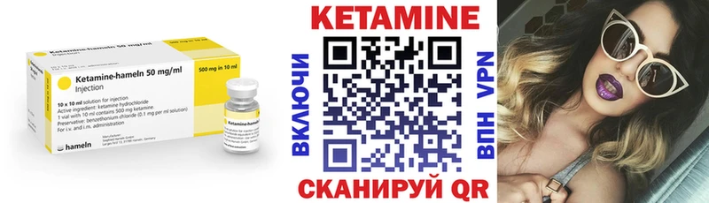 КЕТАМИН VHQ  omg сайт  Вольск  продажа наркотиков 