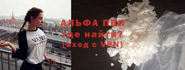 кокаин VHQ Белокуриха