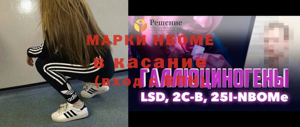 герыч Балахна