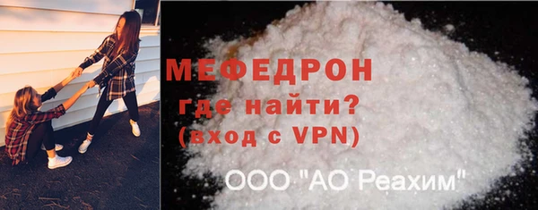 амф Беломорск