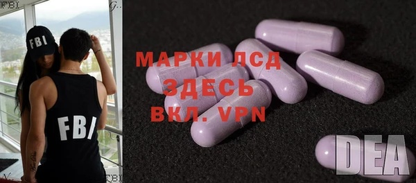 герыч Балахна
