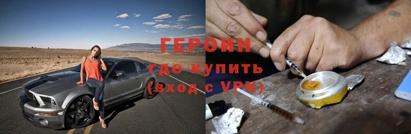герыч Балахна