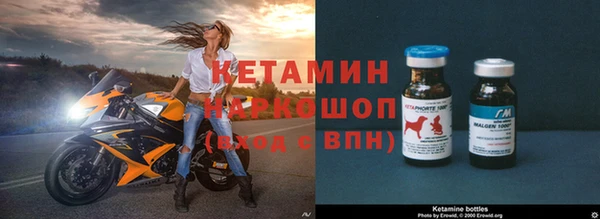 герыч Балахна