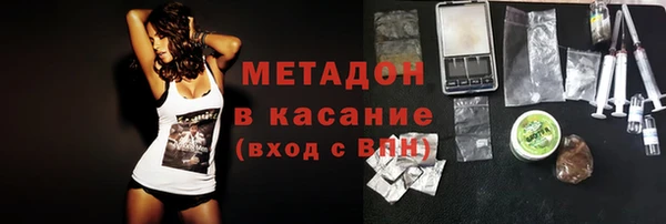 герыч Балахна