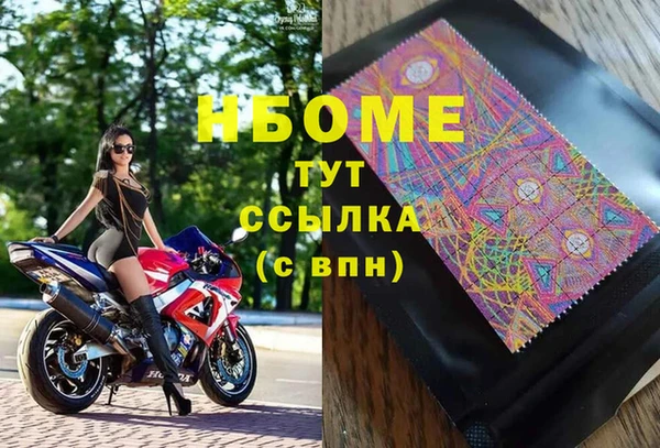 герыч Балахна