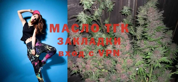 герыч Балахна