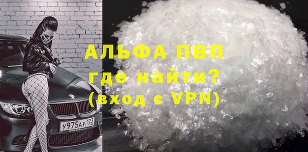 кокаин перу Балабаново