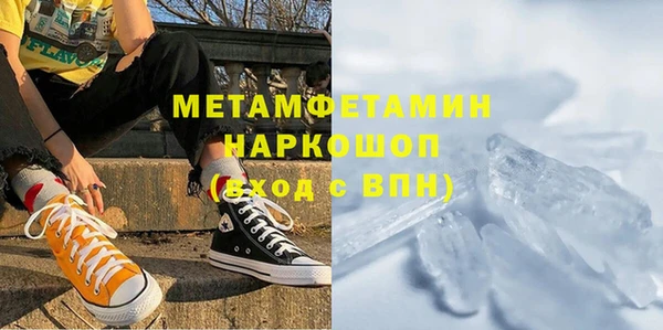 герыч Балахна