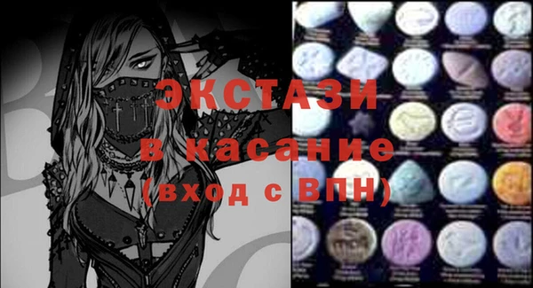 герыч Балахна