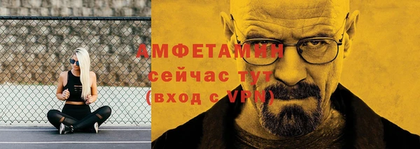 кристаллы Белоозёрский