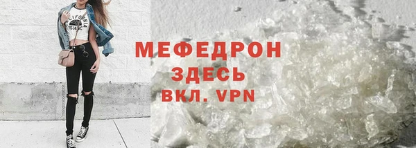 крисы Красноперекопск