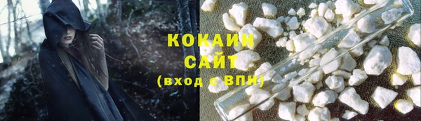 кокаин перу Балабаново