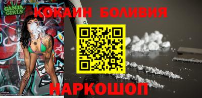 кокаин колумбия Моздок
