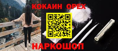 кокаин колумбия Моздок