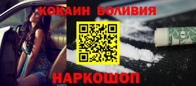 кокаин колумбия Моздок