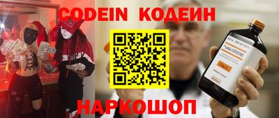 кокаин колумбия Моздок