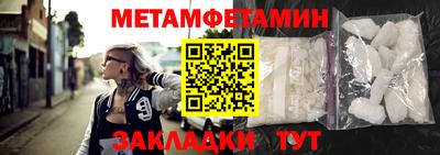 скорость mdpv Можайск