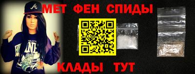 скорость mdpv Можайск