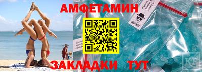 спиды Можга