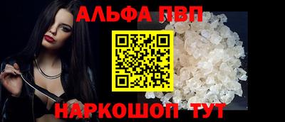 скорость mdpv Можайск