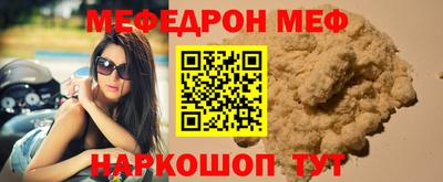 спиды Можга