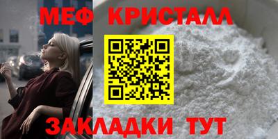скорость mdpv Можайск