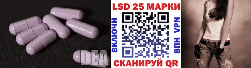 LSD-25 экстази ecstasy  наркота  Вольск 