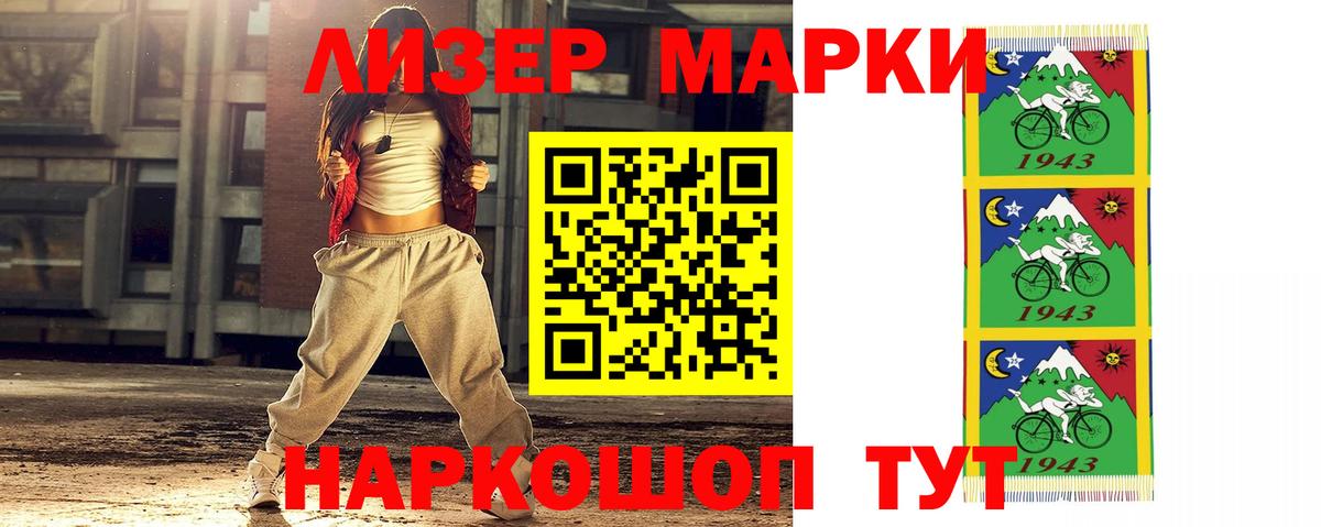 LSD-25 экстази ecstasy  Вход с VPN  Вольск  LSD-25 экстази кислота 