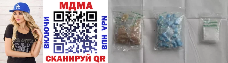 MDMA кристаллы  где купить наркотик  Вольск 