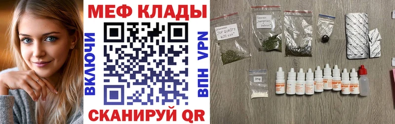 МЯУ-МЯУ 4 MMC  как найти закладки  площадка какой сайт  Вольск 