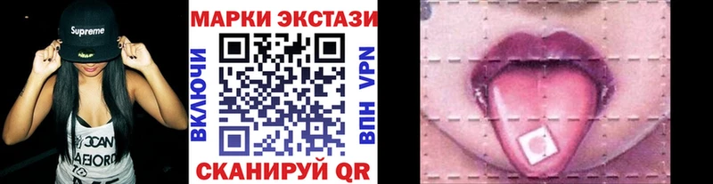 дарк нет клад мега зеркало Вольск наркошоп Марки NBOMe 1,5мг