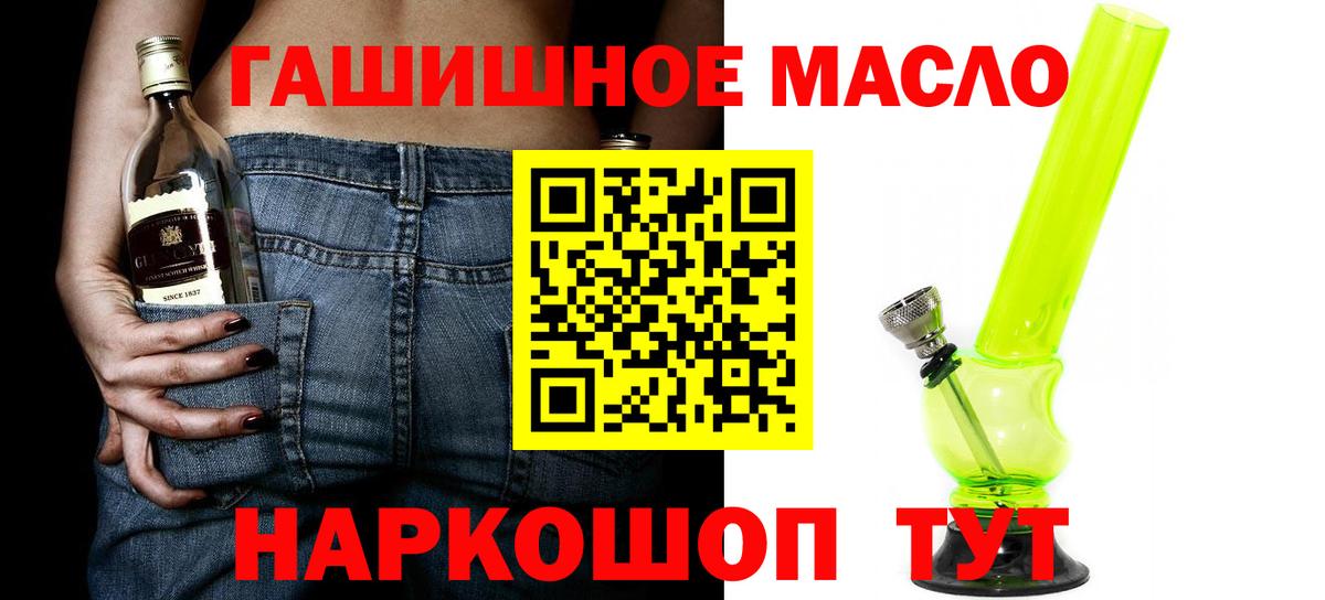Вольск  ТГК концентрат  Вход с VPN  Дистиллят ТГК концентрат 