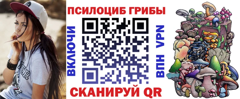 Псилоцибиновые грибы GOLDEN TEACHER  Вольск 